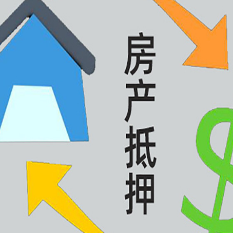 忻城房产抵押贷款刚拿到的房产证可以做吗?