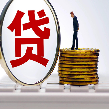 忻城房屋抵押贷款利率哪个银行利息低一点?