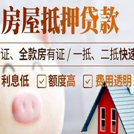 忻城企业贷款需要满足银行的什么条件?